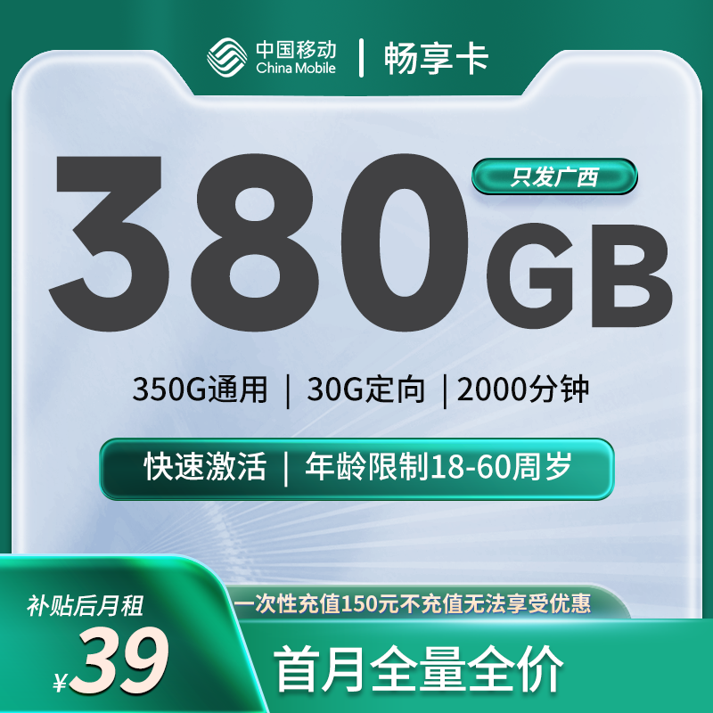 主图