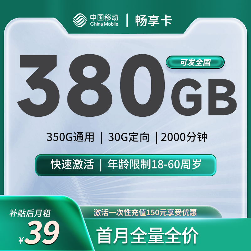 主图