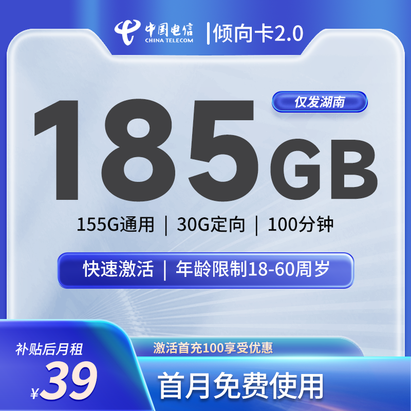 主图