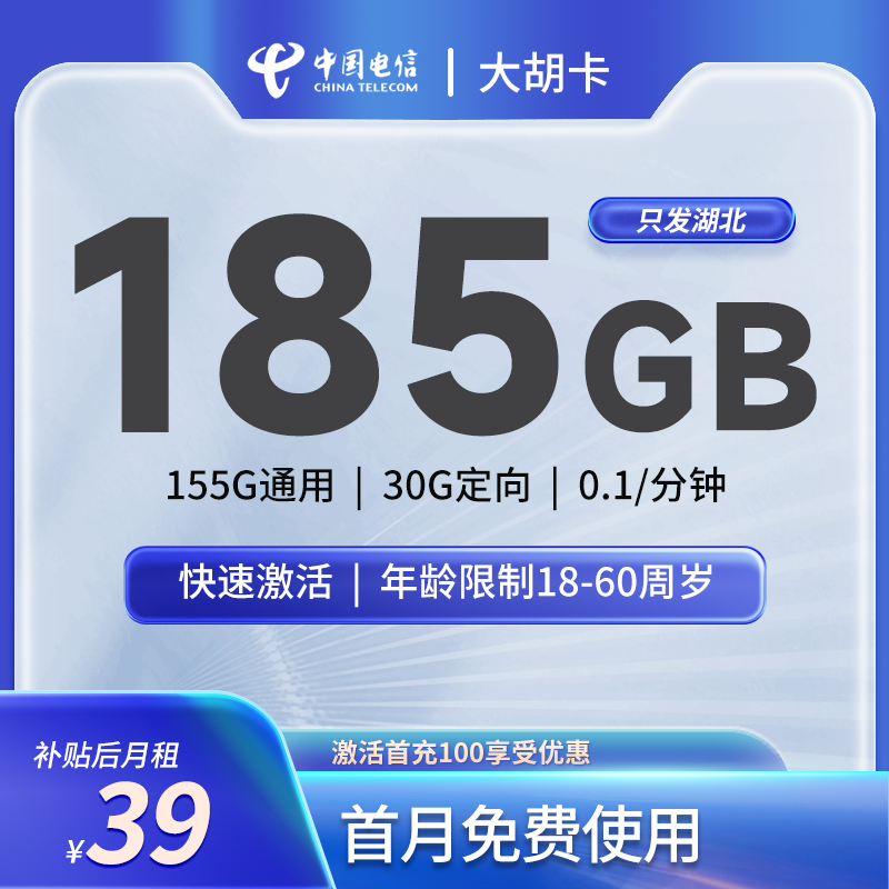 主图