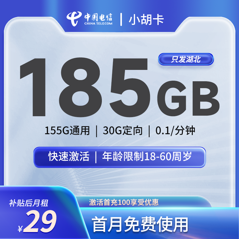 主图